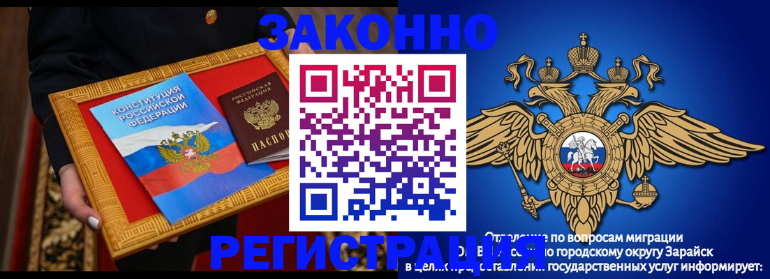 временная регистрация госуслуги в Нефтекумске