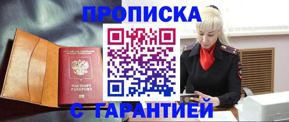 форма 3 в Нефтекумске